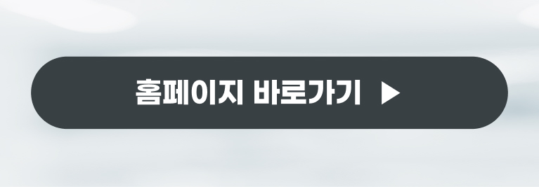 모바일 8